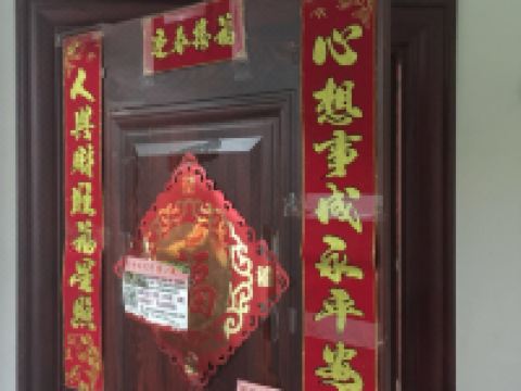 欢乐颂公寓(抚顺阳光城) - 其他