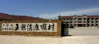 Benxi Yulongwan Resort