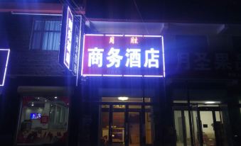 Linyi Yuesheng Business Hotel