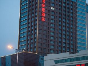 Ibis Hotel (Weihai Shandong University Bathing Beach Shop)