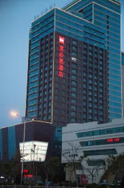 Ibis Hotel (Weihai Shandong University Bathing Beach Shop)