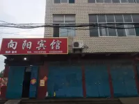 Cheng'an Xiangyang Hotel Hotels in Cheng'an