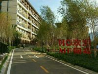 北京龙湖源著公寓 - 酒店外部