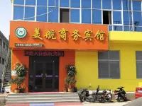 Meihang Business Hotel Hotels near Integrity Oil And Grain Wholesale