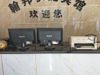 朝阳翰邦快捷宾馆