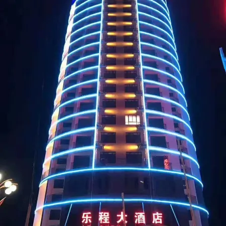 Xilin Lecheng Hotel