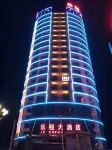 Xilin Lecheng Hotel Hotels near Xilin Martyrs' Cemetery