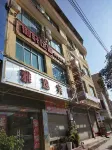Pingtang Yayi Hotel Hotels near Pingtang Tiankeng Group Scenic Area