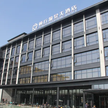 Dunqiu Hotspring Hotel Отели в г. Цинфен