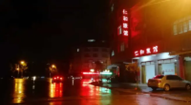Yulin Renhe Hotel
