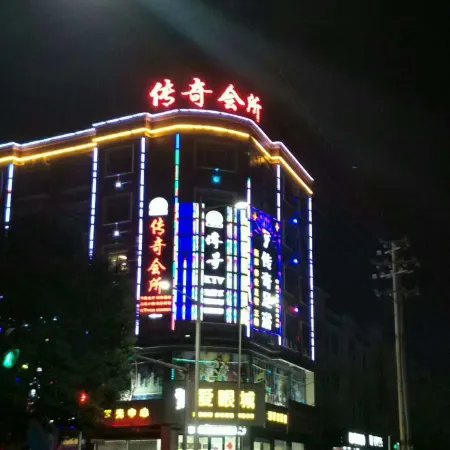 Pingjiang Legend Club