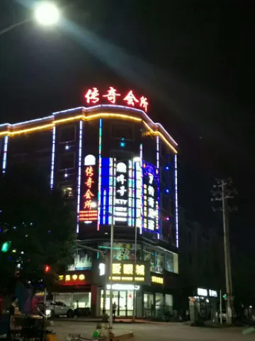 Pingjiang Legend Club