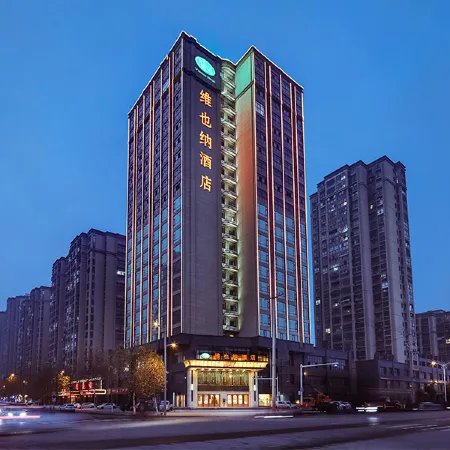 Vienna Hotel (Huaibei Railway Station Wanda Plaza)