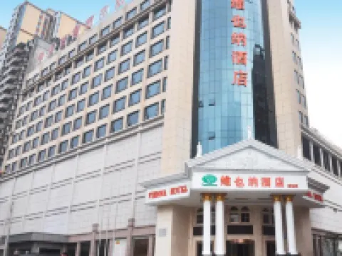 Vienna Hotel (Xixia) Hotels in Xixia