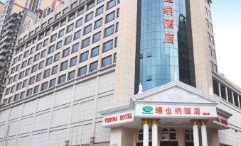 Vienna Hotel (Xixia)
