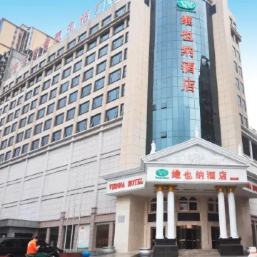 Vienna Hotel (Xixia)