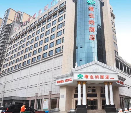 Vienna Hotel (Xixia) Отели в г. Сися