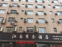 赣州江南商务酒店 - 酒店外部