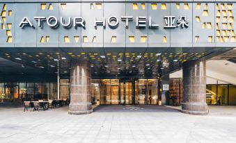 Atour Hotel Hangzhou Qianjiang New City