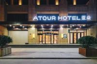 Atour Hotel (Tongxiang Zhenxing Road) فنادق في تونغ شيانغ