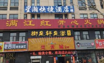 Zhongmu Xinghan Express Hotel
