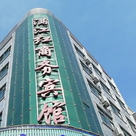 Luoshan Manjianghong Business Hotel