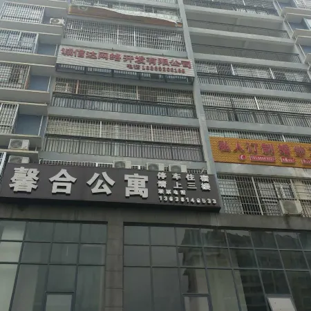 Fenggang Xinhe Apartment