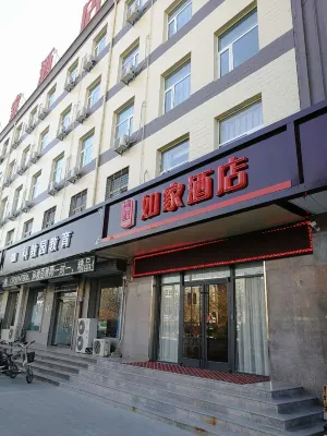 Homeinn Hotel (Yuanshi County Government Changshan Square) Hotel a Yuanshi