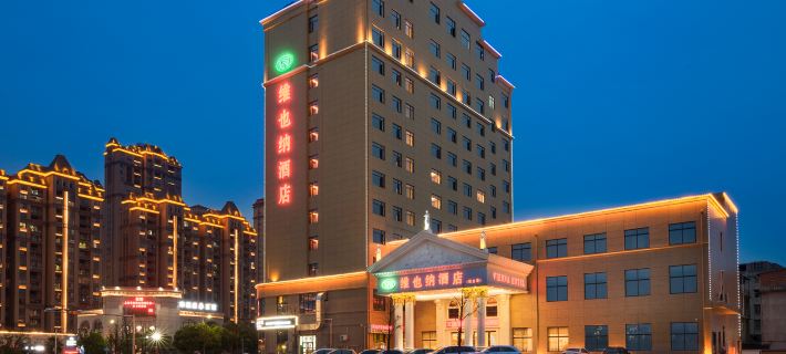 Vienna Hotel (Luzhou Ruijin Jindu Avenue) Hotels in Ruijin