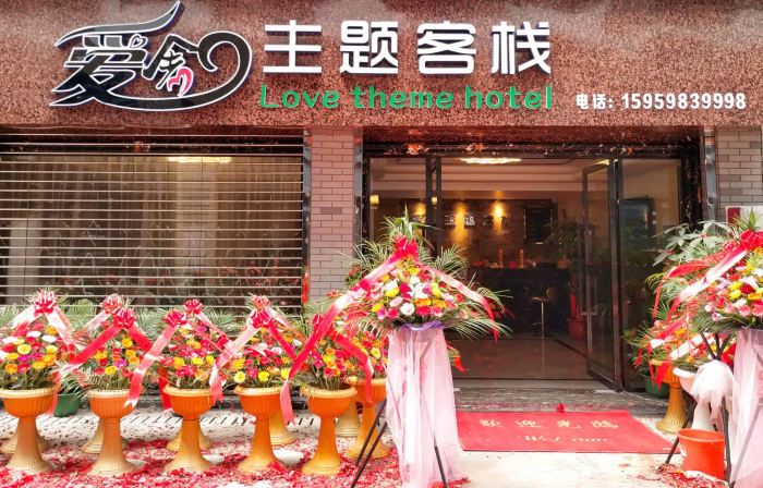 Ninghua Aishe Theme Inn
