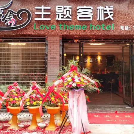 Ninghua Aishe Theme Inn