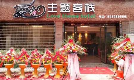 Ninghua Aishe Theme Inn Отели рядом с достопримечательностью «Ninghuawanxing Square»