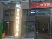 扬州静雅轩精品酒店 - 酒店外部