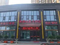 新澳海景大酒店（臨沂燈火蘭山新琅玡景區店） 鄰近臨沂市自行車運動協會的酒店