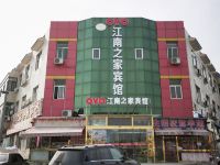 天津江南之家宾馆 - 酒店外部
