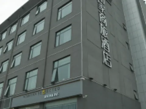 Homeinn Selected Hotel (Yuzhou East District Stadium) Hotels in Yuzhou