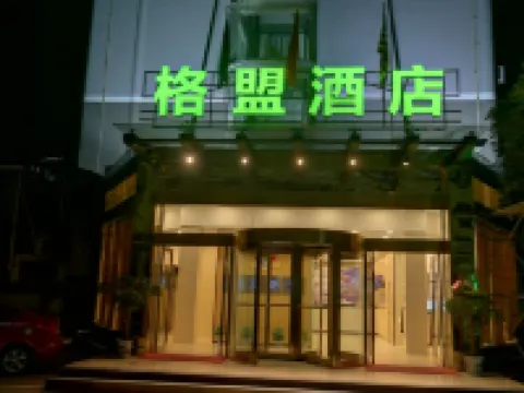 Gemeng Hotel Hotels in Anyi