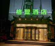 Gemeng Hotel Hotels in Anyi