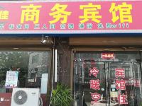 兰考佳佳商务宾馆 - 酒店外部