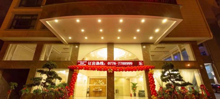 Four Seasons Hotel Hotels in Leye