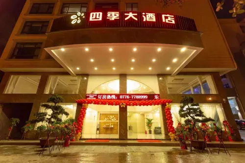 Four Seasons Hotel