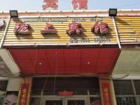 英吉沙陇上宾馆