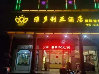 Victoria Hotel Hotels in Lanshan County