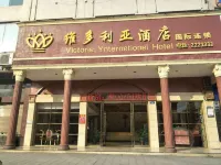 Victoria Hotel Hotels in Lanshan