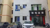 羅甸新和賓館 羅甸住宿飯店