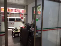 Ruyi Business Apartment Hotel a Jiexi