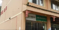 Panzhou Tianlai Inn Hotels near Tuo Le Ancient Ginkgo Scenic Ared