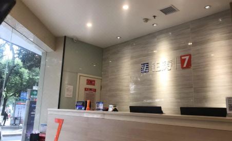 Suitetrails - 7 Premium(Yichun Gaoshi Road)