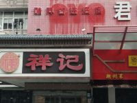 深圳酷拜智选酒店 - 酒店外部