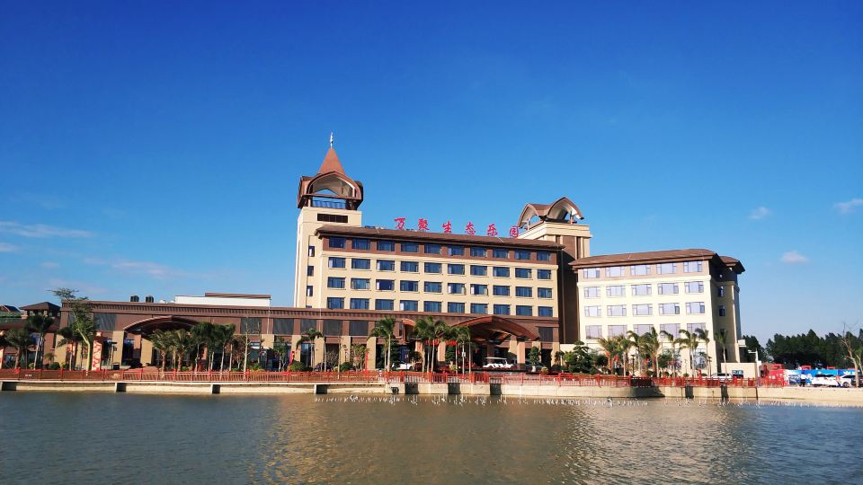 Wanju Ecological Park